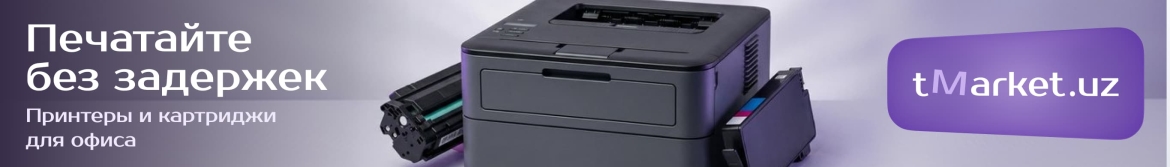 принтеры