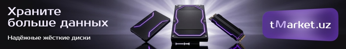 жесткие диски