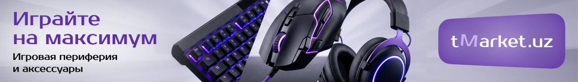 Периферийные устройства компьютера