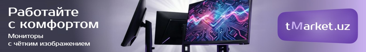 мониторы