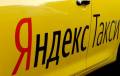 Яндекс.Такси теперь в Намангане!