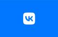 Месячная аудитория ВКонтакте достигла рекордной отметки