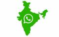 WhatsApp подал в суд на индийское правительство