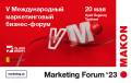 Пятый международный маркетинговый бизнес-форум MAKON Marketing Forum 2023 пройдет в Ташкенте