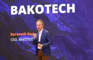 В Ташкенте прошла конференция о кибербезопасности Cybersecurity & Digital Transformation Conference