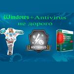 Профессиональная установка WINDOWS XP/7/8/10 в комплекте выезд+программы