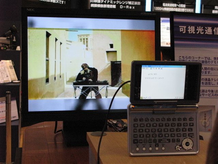  ЖК-панель Fuji Television Network с технологией VLC 