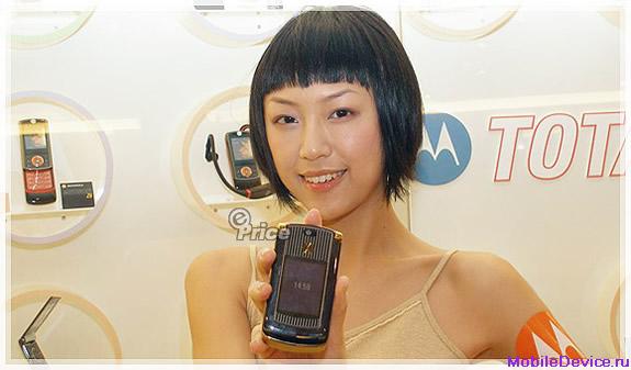Motorola RAZR2 V8 Luxury Edition телефон