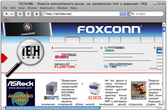 Safari 3.0: максимум багов, минимум безопасности 