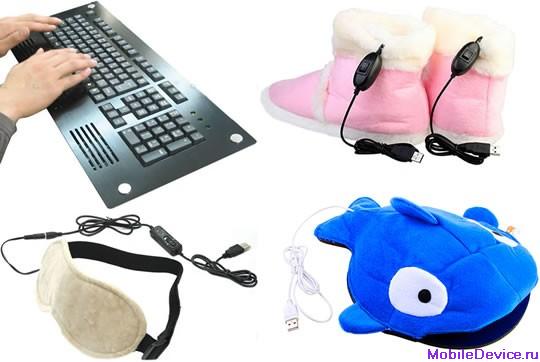 usb гаджеты