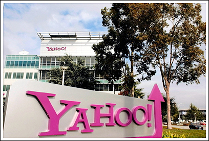 Кампус Yahoo! в Саннивейле (Калифорния, США).