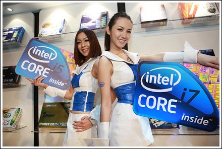 Реклама процессоров Intel Core i5 и i7 (Тайвань, сентябрь 2009 года).