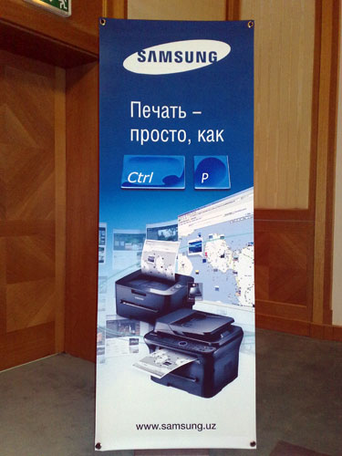 баннер