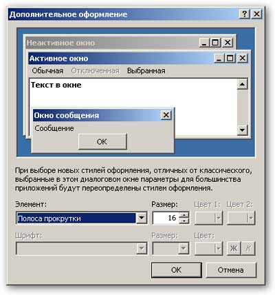 windows_04_09.jpg