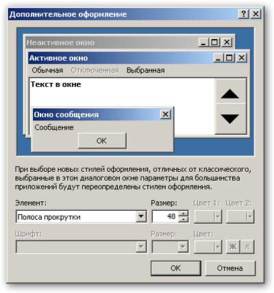 windows_04_10.jpg