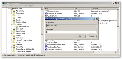 windows_04_11.jpg
