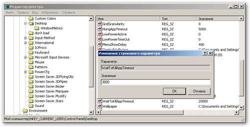 windows_04_13.jpg